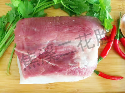 冷鲜肉
